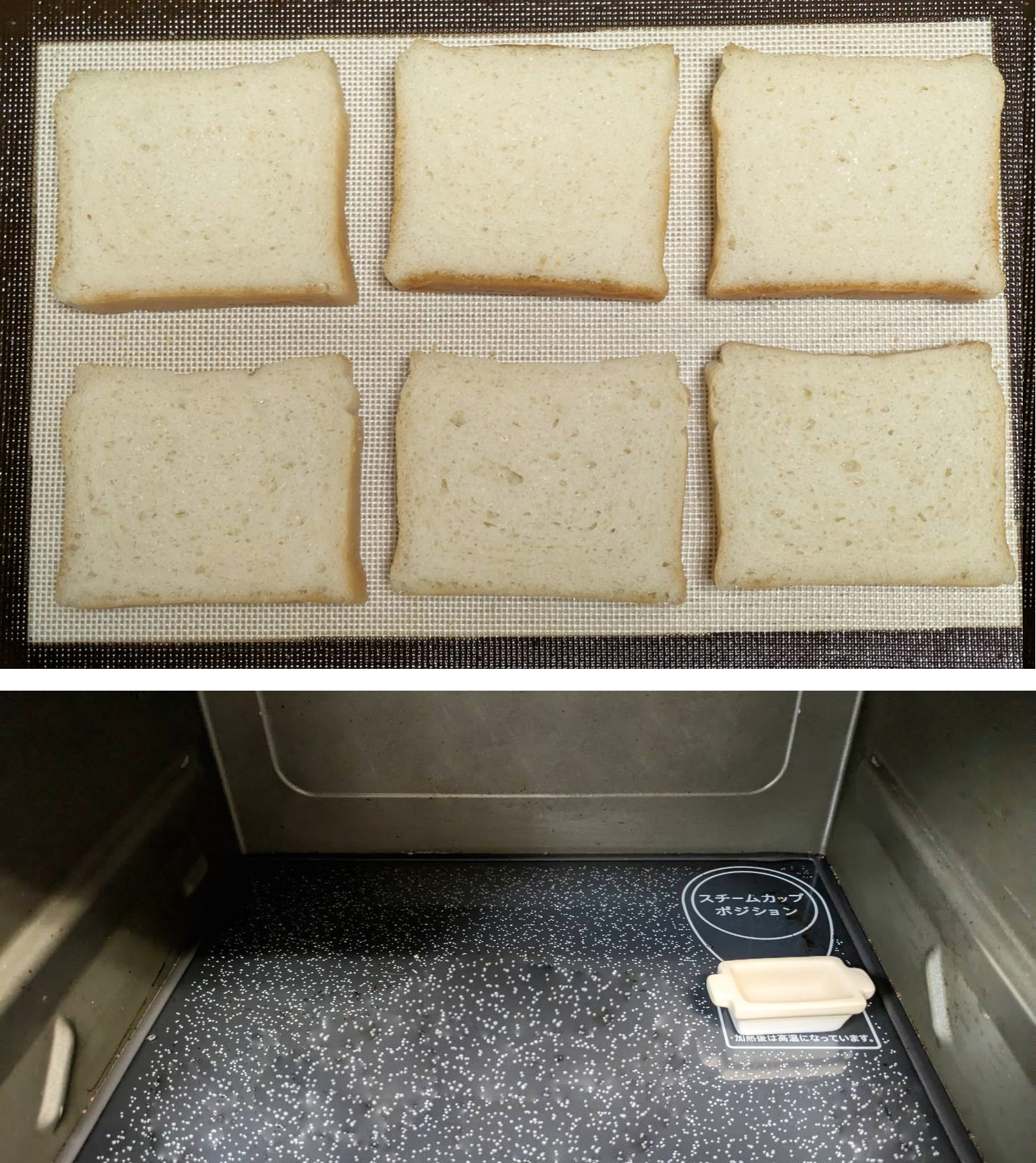 固くなってしまった場合